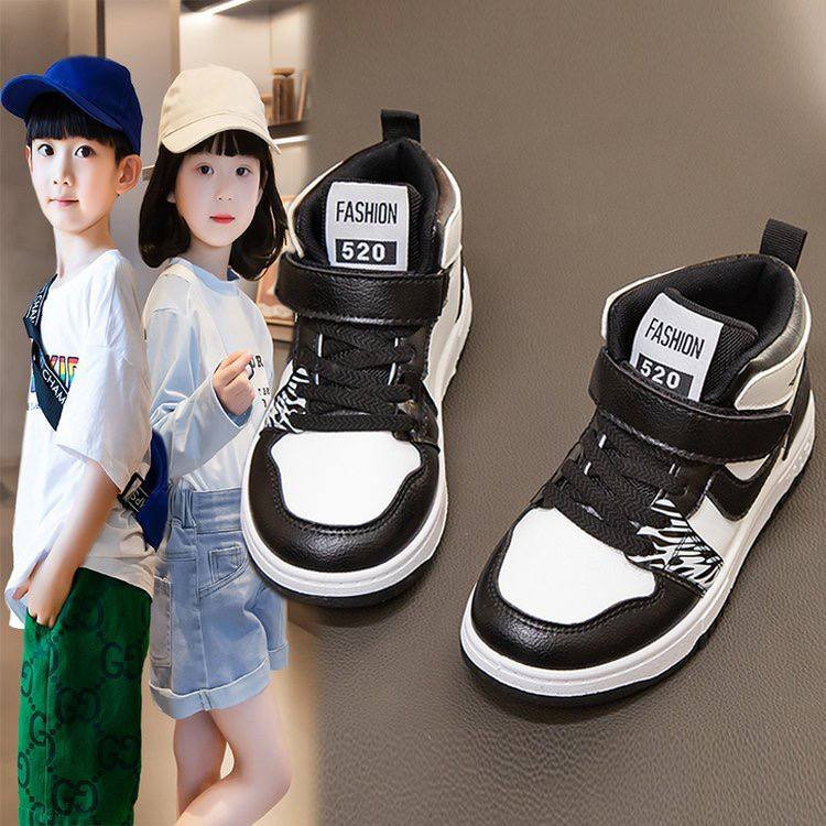 Step Into Style: Premium Unisex Sneakers for Kids!