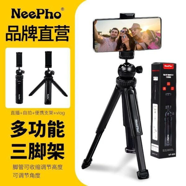 Neepho Table Top Tripod/Phone Holder